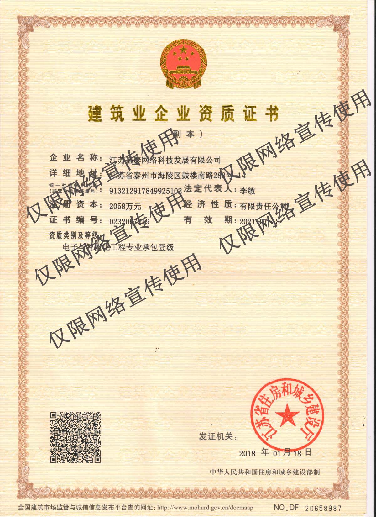 һ��(j��)�Y�|(zh��)����.jpg