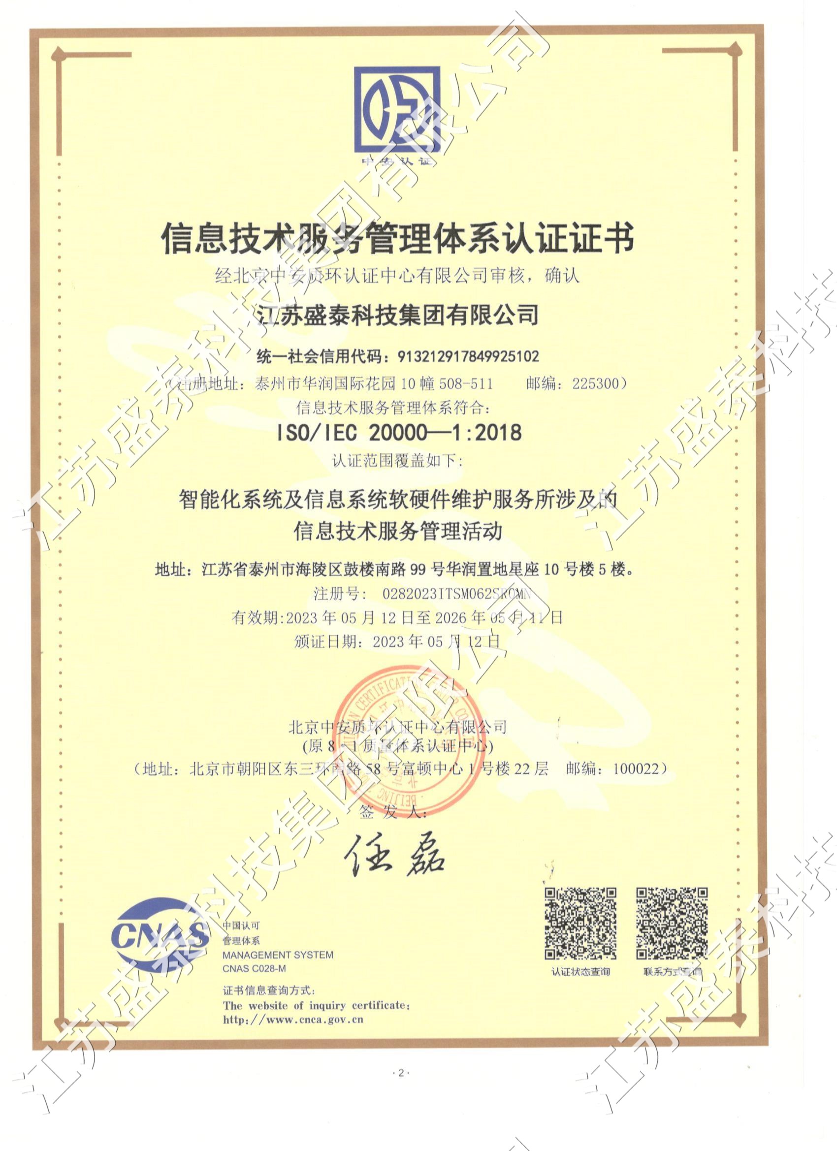 ��Ϣ���g(sh��)����(w��)�����wϵ20000.jpg